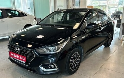 Hyundai Solaris II рестайлинг, 2019 год, 1 245 000 рублей, 1 фотография