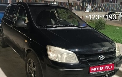 Hyundai Getz I рестайлинг, 2005 год, 450 000 рублей, 1 фотография