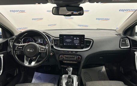 KIA cee'd III, 2021 год, 1 857 000 рублей, 5 фотография