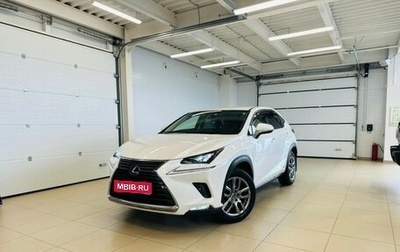 Lexus NX I, 2018 год, 3 999 900 рублей, 1 фотография
