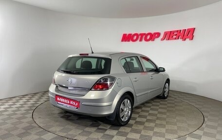 Opel Astra H, 2007 год, 533 000 рублей, 4 фотография