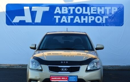 KIA Rio II, 2009 год, 649 000 рублей, 2 фотография