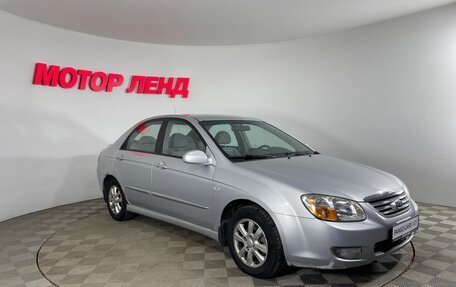 KIA Cerato I, 2007 год, 439 000 рублей, 3 фотография