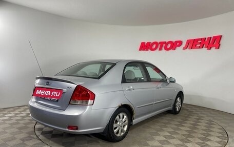 KIA Cerato I, 2007 год, 439 000 рублей, 4 фотография