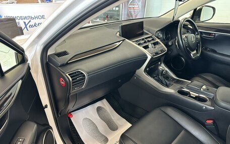 Lexus NX I, 2018 год, 3 999 900 рублей, 12 фотография