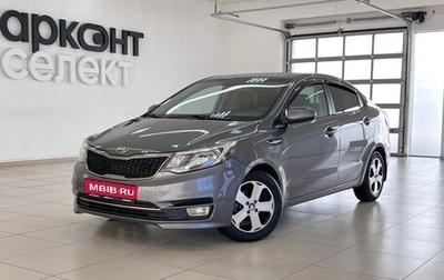 KIA Rio III рестайлинг, 2015 год, 1 160 000 рублей, 1 фотография