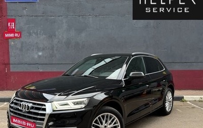 Audi Q5, 2020 год, 3 700 000 рублей, 1 фотография