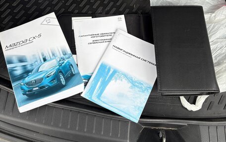 Mazda CX-5 II, 2017 год, 2 500 000 рублей, 17 фотография