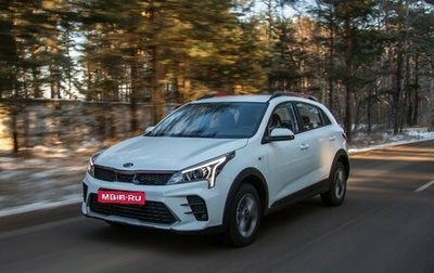 KIA Rio IV, 2021 год, 1 550 000 рублей, 1 фотография