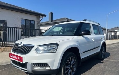 Skoda Yeti I рестайлинг, 2016 год, 1 290 000 рублей, 1 фотография