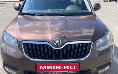 Skoda Yeti I рестайлинг, 2015 год, 1 000 050 рублей, 1 фотография