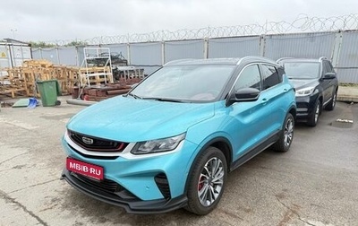 Geely Coolray I, 2023 год, 1 880 000 рублей, 1 фотография
