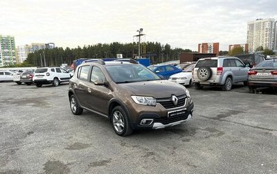 Renault Sandero II рестайлинг, 2020 год, 979 000 рублей, 1 фотография