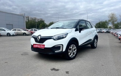 Renault Kaptur I рестайлинг, 2016 год, 899 000 рублей, 1 фотография