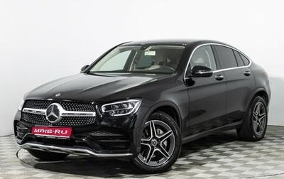 Mercedes-Benz GLC Coupe, 2019 год, 4 649 700 рублей, 1 фотография