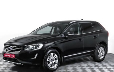 Volvo XC60 II, 2016 год, 2 490 000 рублей, 1 фотография