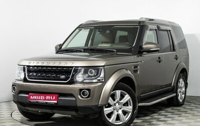 Land Rover Discovery IV, 2015 год, 2 199 585 рублей, 1 фотография