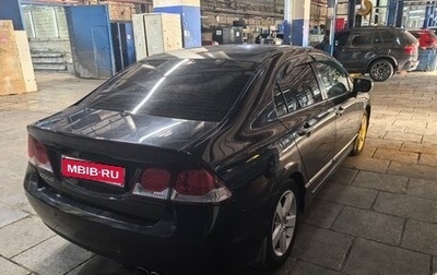 Honda Civic VIII, 2011 год, 1 000 000 рублей, 1 фотография