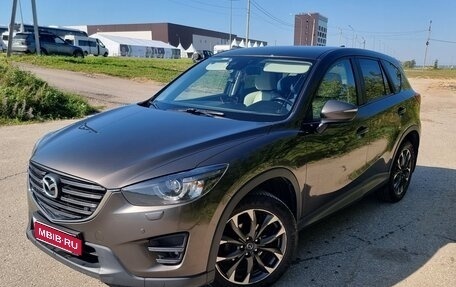 Mazda CX-5 II, 2015 год, 1 890 000 рублей, 1 фотография