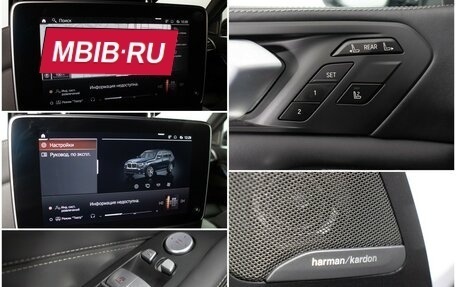 BMW X7, 2020 год, 8 390 000 рублей, 22 фотография