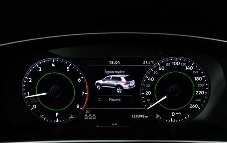 Volkswagen Tiguan II, 2018 год, 2 429 898 рублей, 12 фотография