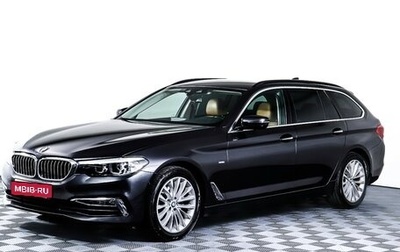 BMW 5 серия, 2018 год, 2 700 000 рублей, 1 фотография