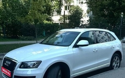 Audi Q5, 2009 год, 1 500 000 рублей, 1 фотография