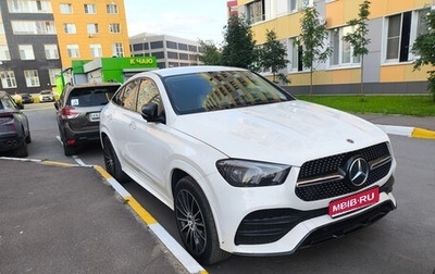 Mercedes-Benz GLE Coupe, 2020 год, 7 400 000 рублей, 1 фотография