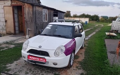 Lifan Smily I (330) рестайлинг, 2011 год, 260 000 рублей, 1 фотография