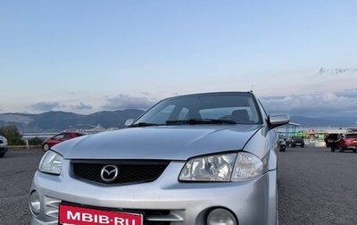 Mazda Protege, 1999 год, 450 000 рублей, 1 фотография