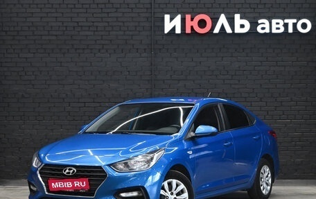 Hyundai Solaris II рестайлинг, 2017 год, 1 150 000 рублей, 1 фотография