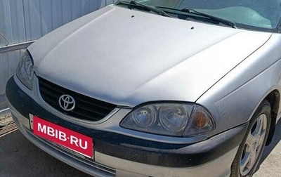 Toyota Avensis III рестайлинг, 2000 год, 450 000 рублей, 1 фотография