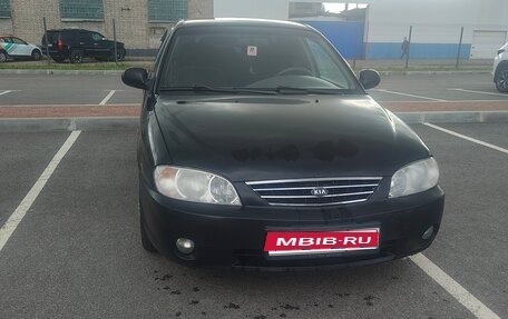 KIA Spectra II (LD), 2006 год, 298 000 рублей, 1 фотография