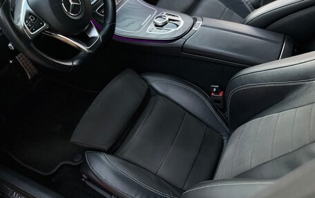 Mercedes-Benz E-Класс, 2018 год, 2 550 000 рублей, 12 фотография