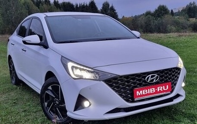 Hyundai Solaris II рестайлинг, 2022 год, 1 900 000 рублей, 1 фотография