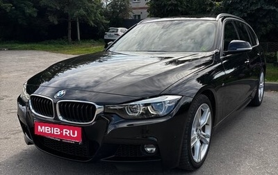 BMW 3 серия, 2019 год, 1 990 000 рублей, 1 фотография