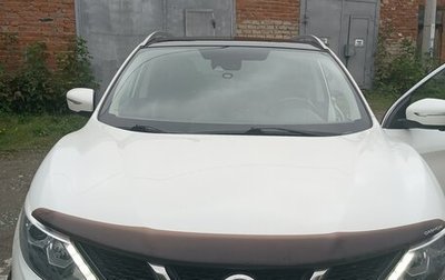 Nissan Qashqai, 2014 год, 1 500 000 рублей, 1 фотография
