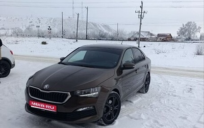 Skoda Rapid II, 2021 год, 1 750 000 рублей, 1 фотография