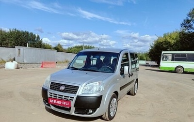 Fiat Doblo I, 2011 год, 750 000 рублей, 1 фотография