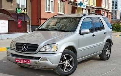 Mercedes-Benz M-Класс, 2002 год, 600 000 рублей, 1 фотография