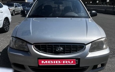 Hyundai Accent II, 2004 год, 380 000 рублей, 1 фотография