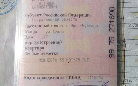 Daewoo Nexia I рестайлинг, 2005 год, 170 000 рублей, 17 фотография