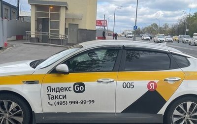 KIA Optima IV, 2018 год, 1 850 000 рублей, 1 фотография