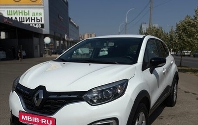 Renault Kaptur I рестайлинг, 2020 год, 1 320 000 рублей, 1 фотография