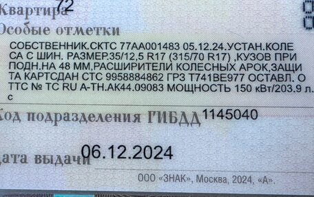 Toyota Hilux VIII, 2023 год, 7 499 999 рублей, 33 фотография
