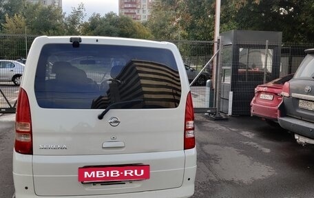Nissan Serena II, 1999 год, 630 000 рублей, 5 фотография