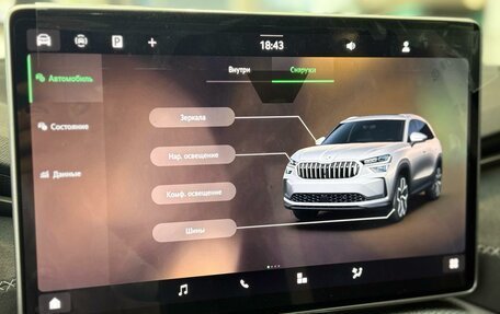 Skoda Kodiaq, 2025 год, 5 450 000 рублей, 33 фотография