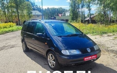 Volkswagen Sharan I рестайлинг, 1997 год, 220 000 рублей, 1 фотография