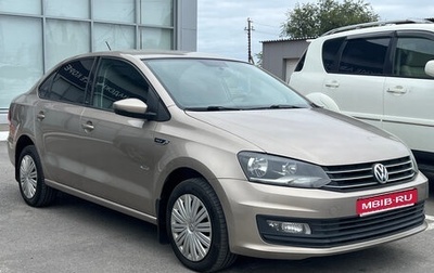 Volkswagen Polo VI (EU Market), 2017 год, 1 330 000 рублей, 1 фотография