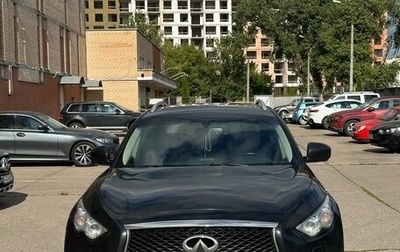 Infiniti QX70, 2017 год, 3 100 000 рублей, 1 фотография